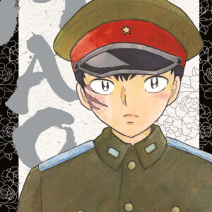 Libro Mao di Rumiko Takahashi - ean 9788822653468 - Star Comics