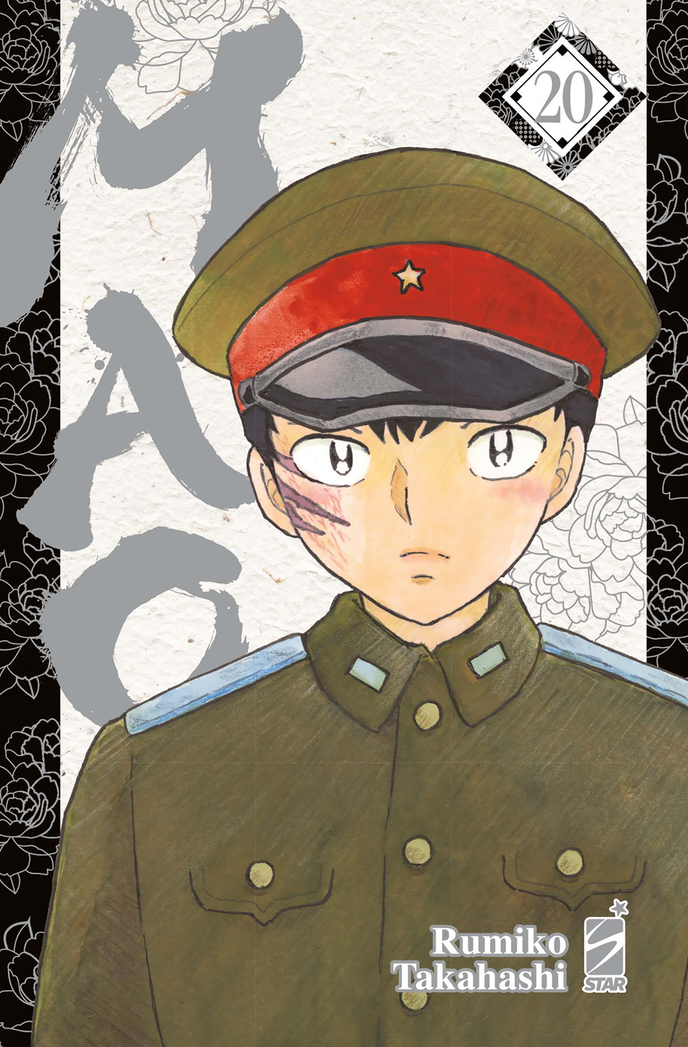 Libro Mao di Rumiko Takahashi - ean 9788822653468 - Star Comics