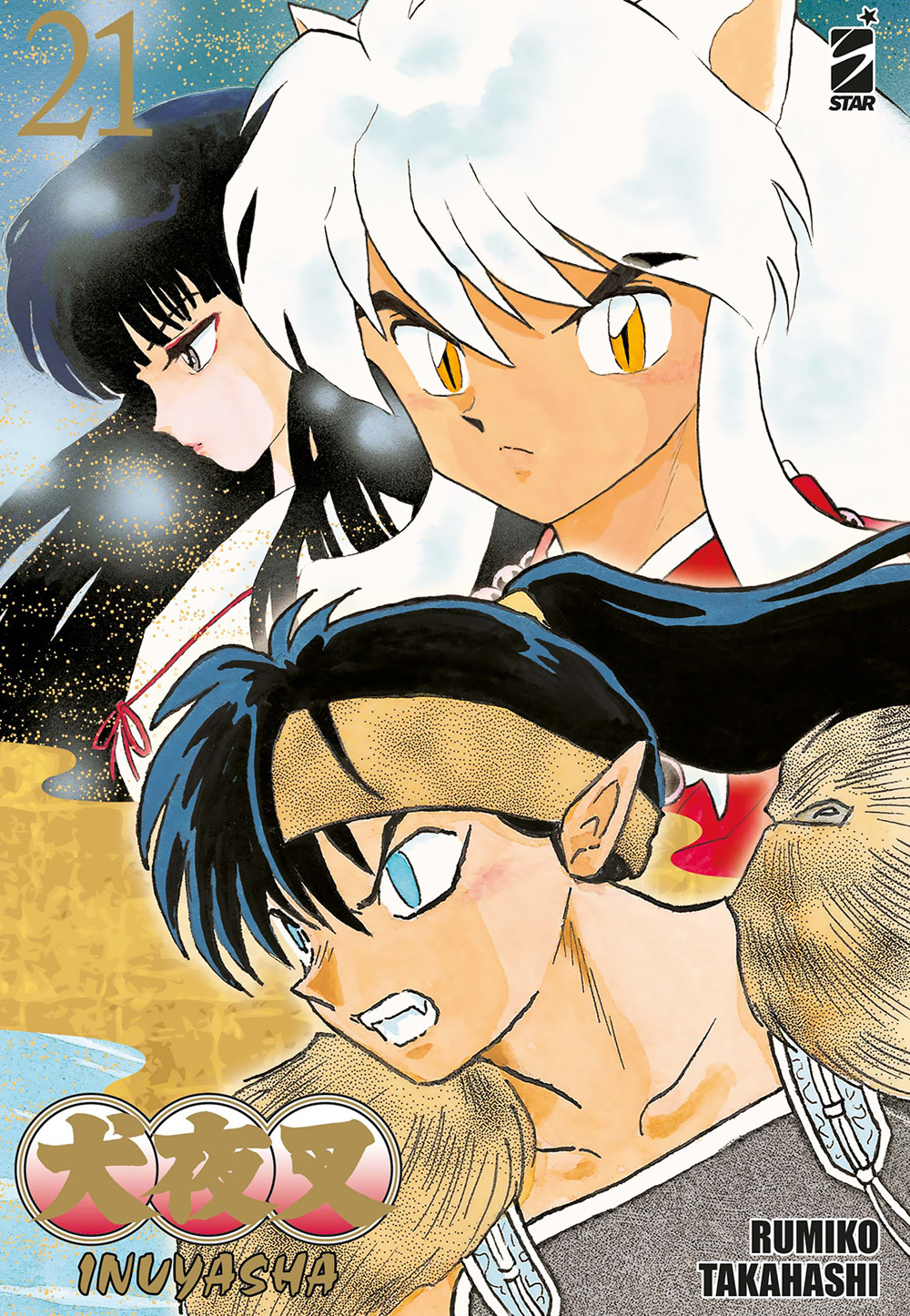 Libro Inuyasha. Wide edition di Rumiko Takahashi - ean 9788822654250 - Star Comics