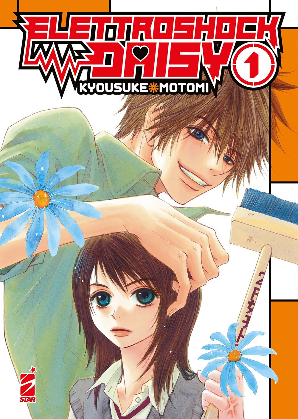 Libro Elettroshock Daisy di Kyousuke Motomi - ean 9788822654625 - Star Comics