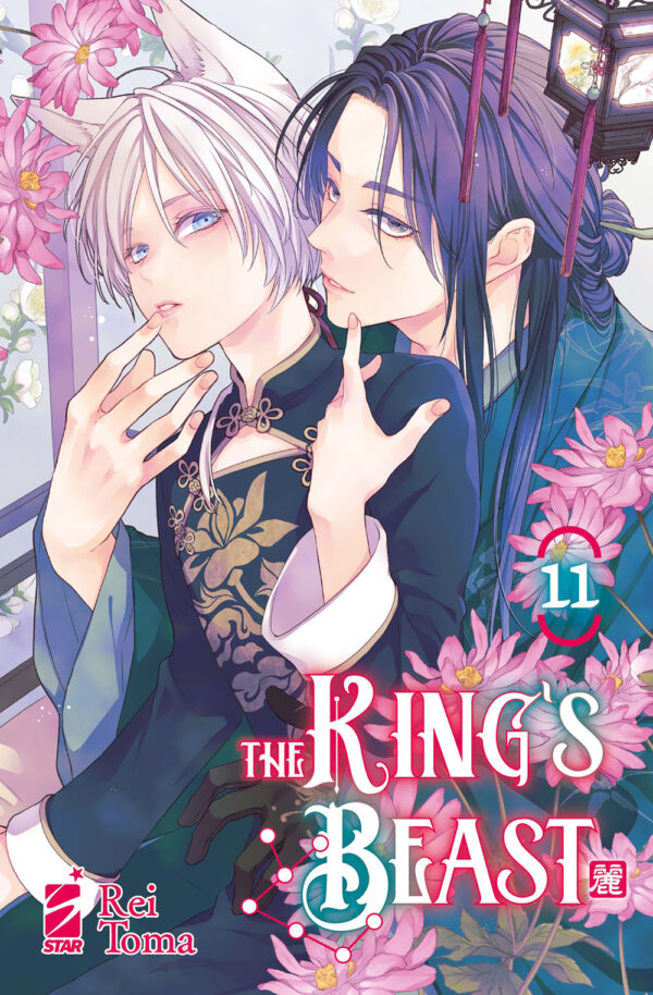 Libro king's beast di Rei Toma - ean 9788822655042 - Star Comics