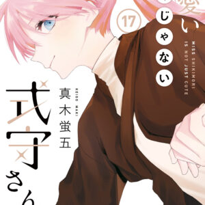 Libro Shikimori's not just a cutie di Keigo Maki - ean 9788822655103 - Star Comics