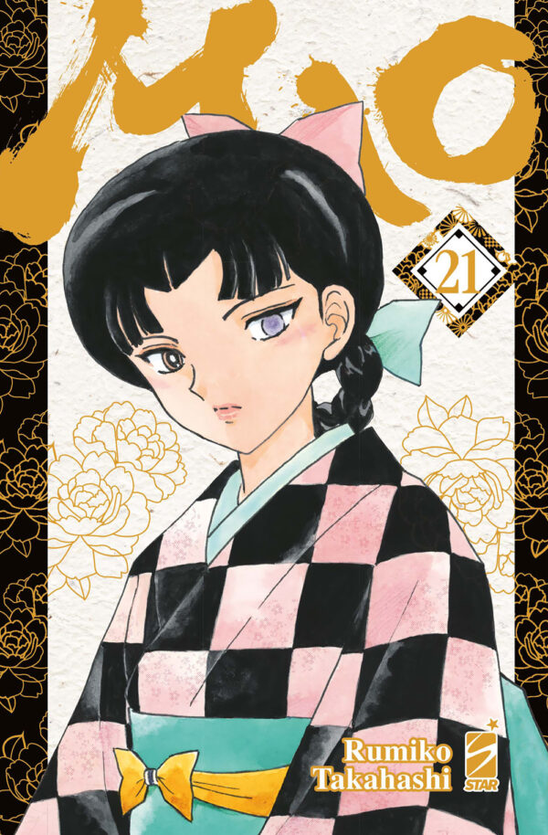 Libro Mao di Rumiko Takahashi - ean 9788822655172 - Star Comics