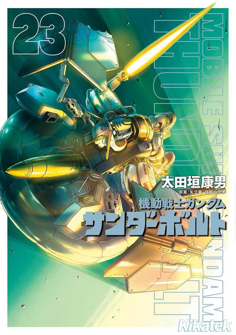 Libro Mobile suit Gundam Thunderbolt di Yasuo Ohtagaki; Hajime Yatate; Yoshiyuki Tomino - ean 9788822655202 - Star Comics
