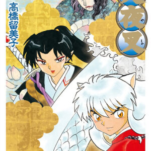 Libro Inuyasha. Wide edition di Rumiko Takahashi - ean 9788822655219 - Star Comics