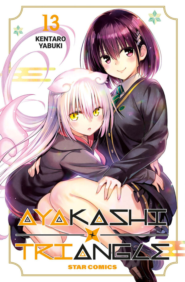 Libro Ayakashi triangle di Kentaro Yabuki - ean 9788822655363 - Star Comics