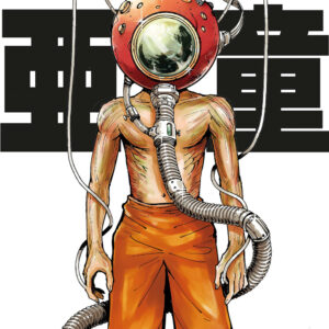 Libro Adou di Amano Jaku - ean 9788822655400 - Star Comics