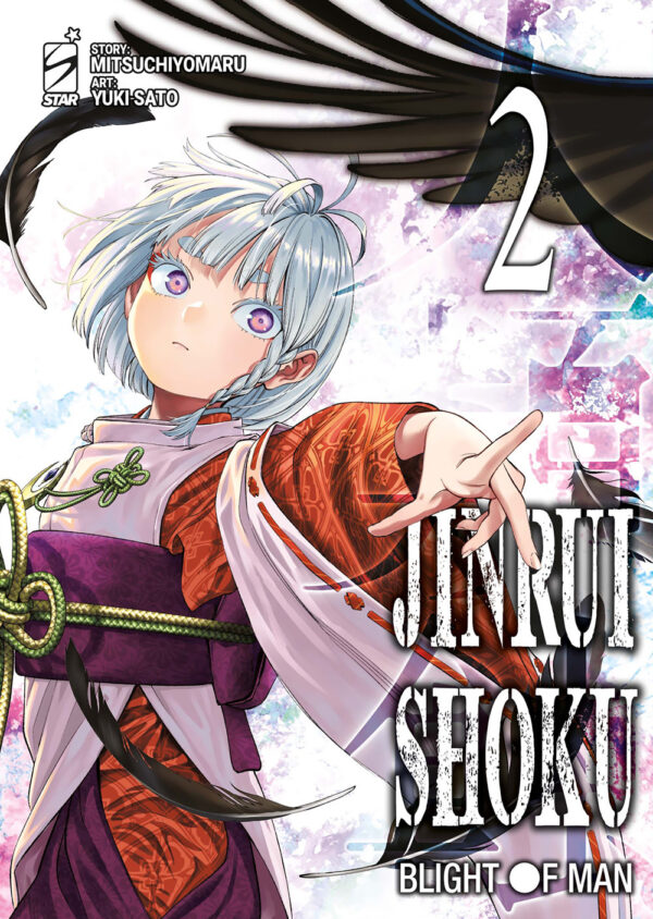 Libro Jinrui-shoku: blight of man di Mitsuchiyomaru - ean 9788822655806 - Star Comics