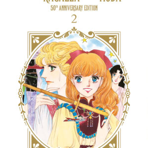 Libro ragazza alla moda. 50th anniversary edition di Waki Yamato - ean 9788822656032 - Star Comics