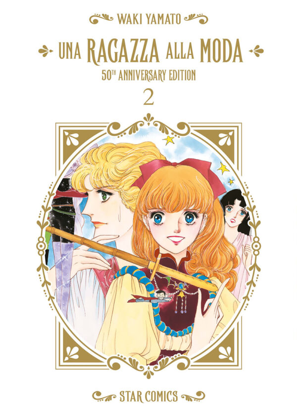 Libro ragazza alla moda. 50th anniversary edition di Waki Yamato - ean 9788822656032 - Star Comics