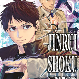 Libro Jinrui-shoku: blight of man di Mitsuchiyomaru - ean 9788822656643 - Star Comics