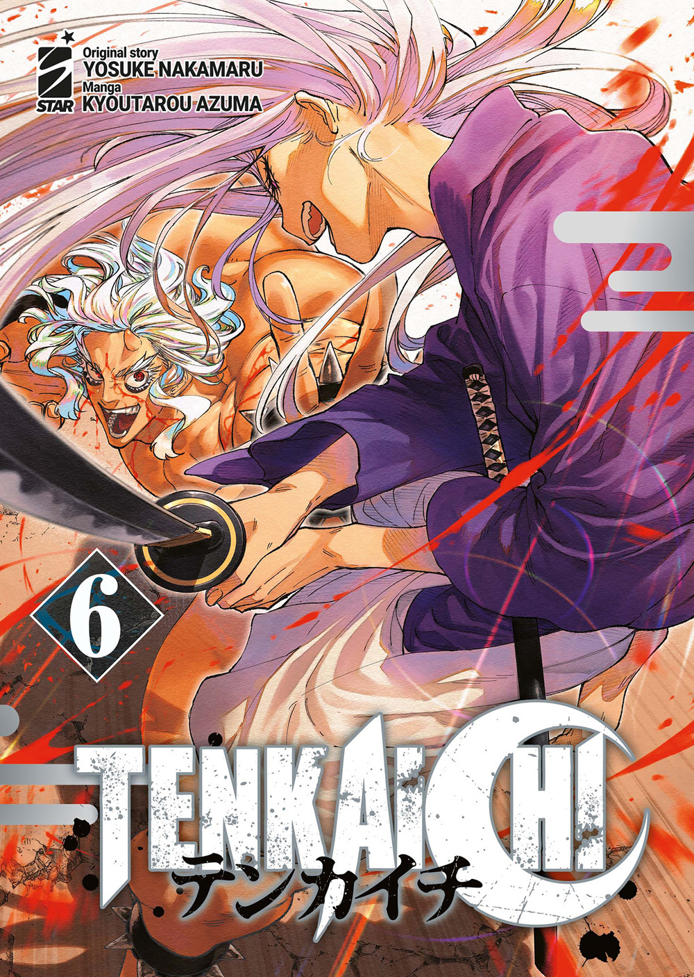 Libro Tenkaichi di Yosuke Nakamaru - ean 9788822656698 - Star Comics