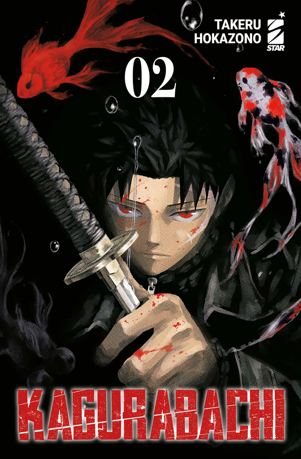 Libro Kagurabachi. Ediz. variant di Takeru Hokazono - ean 9788822657206 - Star Comics