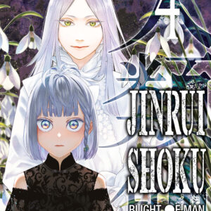 Libro Jinrui-shoku: blight of man di Mitsuchiyomaru - ean 9788822657497 - Star Comics