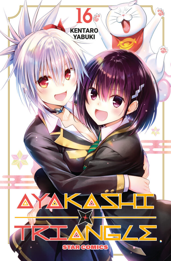 Libro Ayakashi triangle di Kentaro Yabuki - ean 9788822657725 - Star Comics