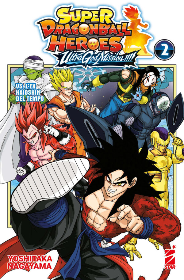 Libro Ultra god mission!!!! Super dragon ball heroes di Yoshitaka Nagayama - ean 9788822658012 - Star Comics