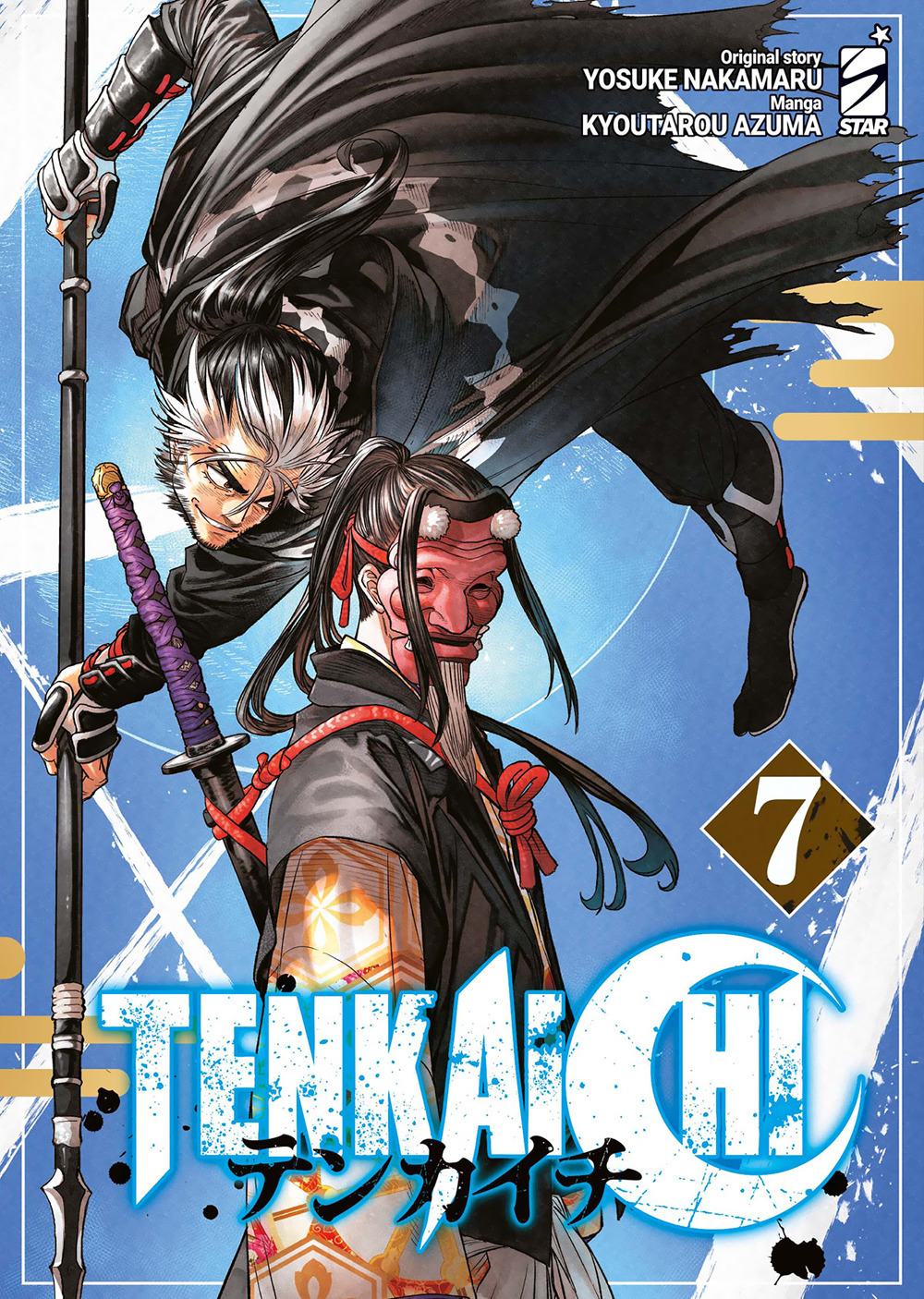Libro Tenkaichi di Yosuke Nakamaru - ean 9788822658579 - Star Comics