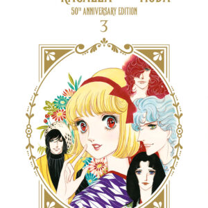 Libro ragazza alla moda. 50th anniversary edition di Waki Yamato - ean 9788822660183 - Star Comics