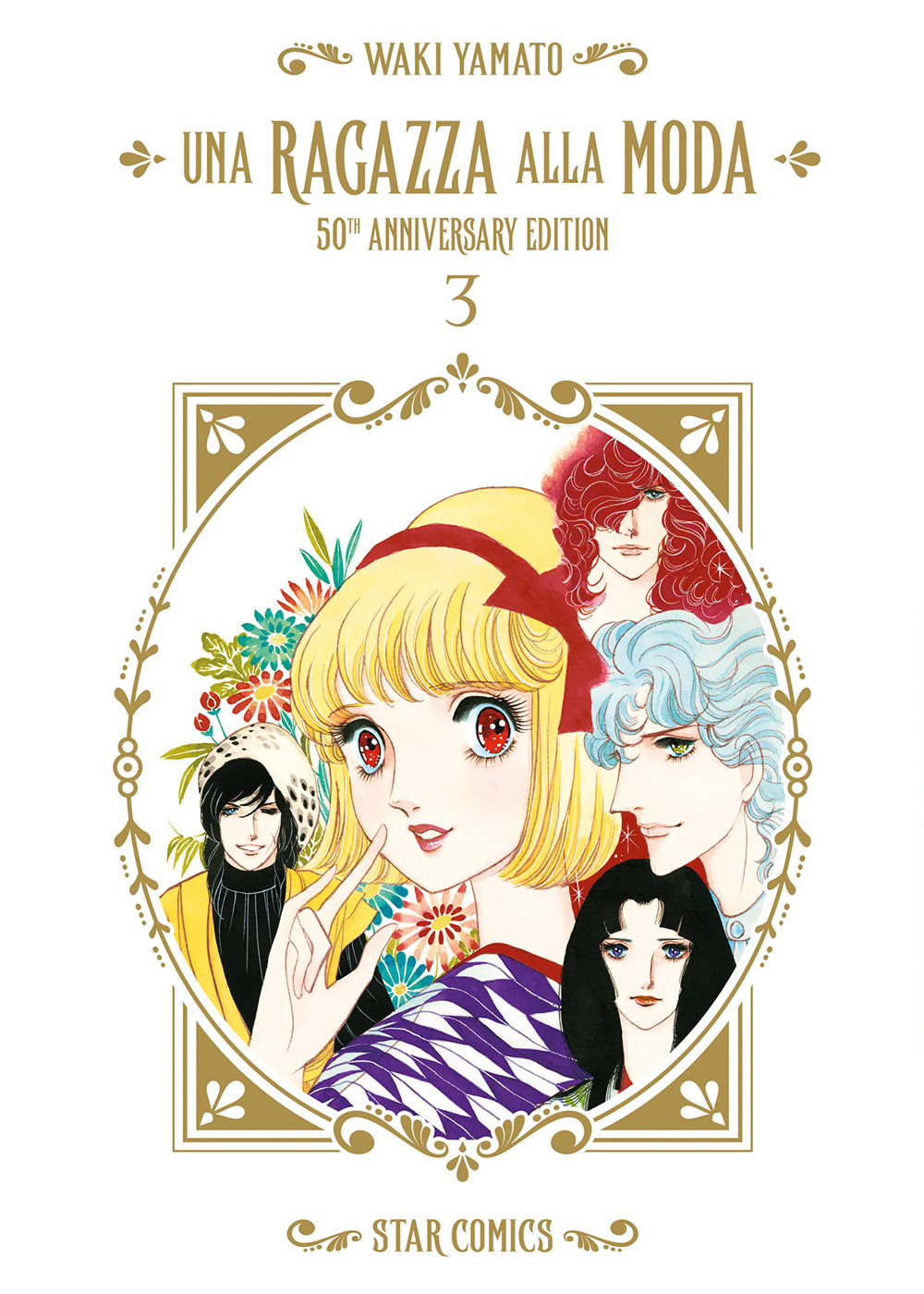 Libro ragazza alla moda. 50th anniversary edition di Waki Yamato - ean 9788822660183 - Star Comics