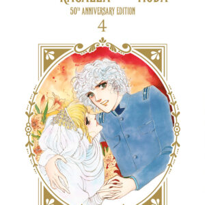 Libro ragazza alla moda. 50th anniversary edition di Waki Yamato - ean 9788822660190 - Star Comics