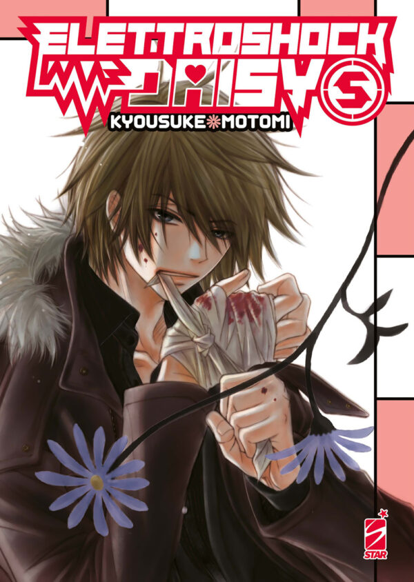 Libro Elettroshock Daisy di Kyousuke Motomi - ean 9788822660275 - Star Comics