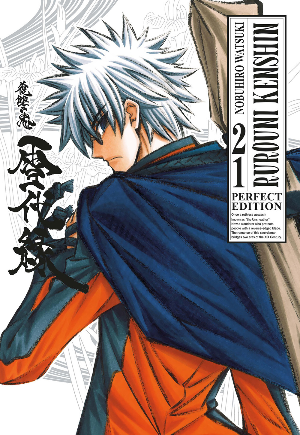 Libro Rurouni Kenshin. Perfect edition di Nobuhiro Watsuki - ean 9788822660954 - Star Comics