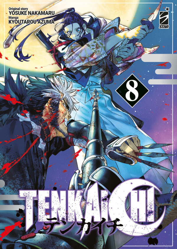 Libro Tenkaichi di Yosuke Nakamaru - ean 9788822662637 - Star Comics