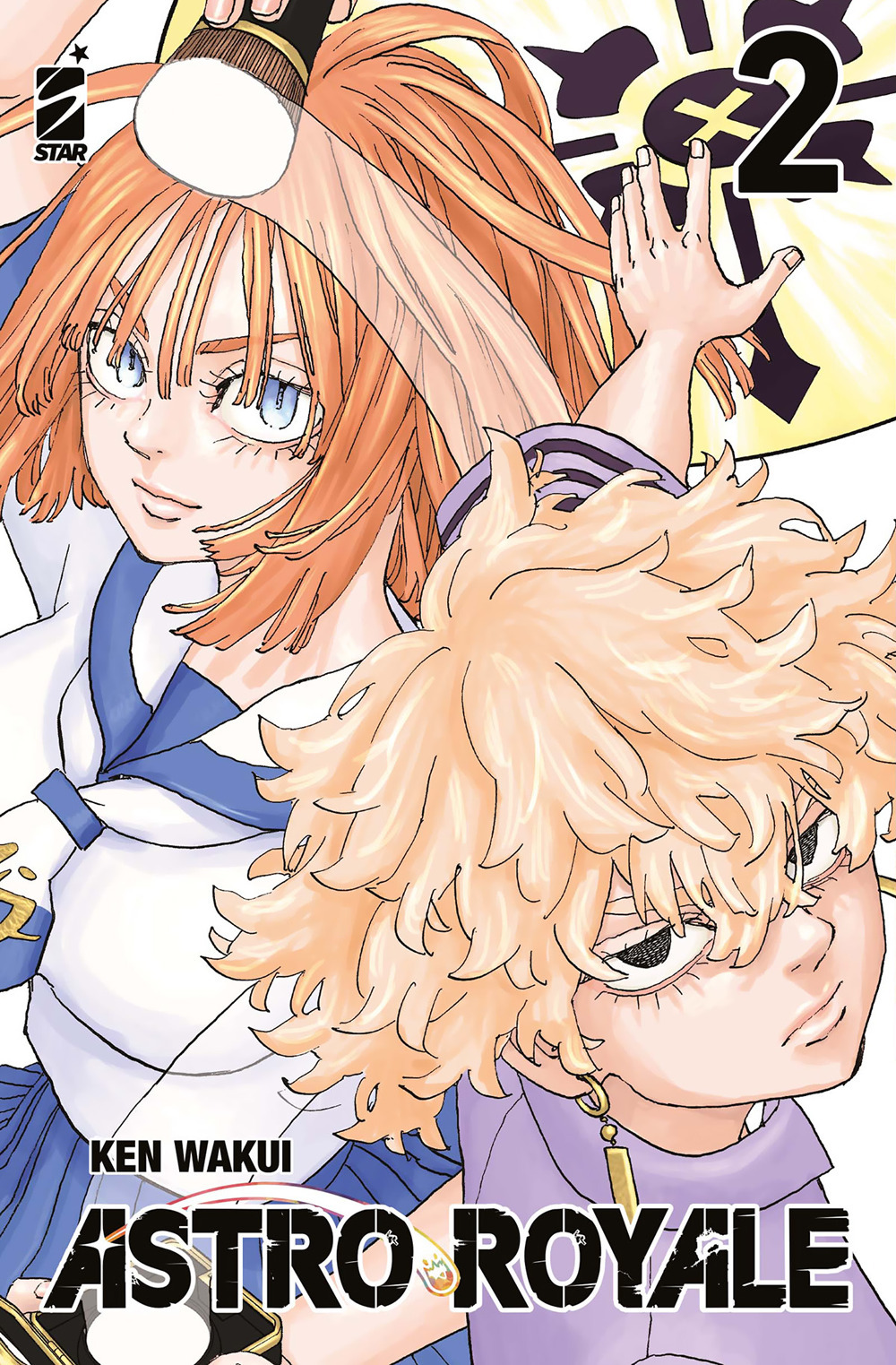 Libro Astro royale di Ken Wakui - ean 9788822662811 - Star Comics