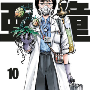 Libro Adou di Amano Jaku - ean 9788822663221 - Star Comics