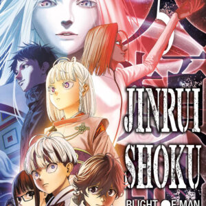 Libro Jinrui-shoku: blight of man di Mitsuchiyomaru - ean 9788822663382 - Star Comics