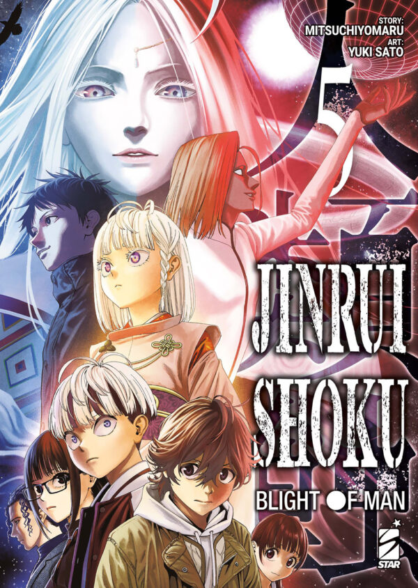 Libro Jinrui-shoku: blight of man di Mitsuchiyomaru - ean 9788822663382 - Star Comics