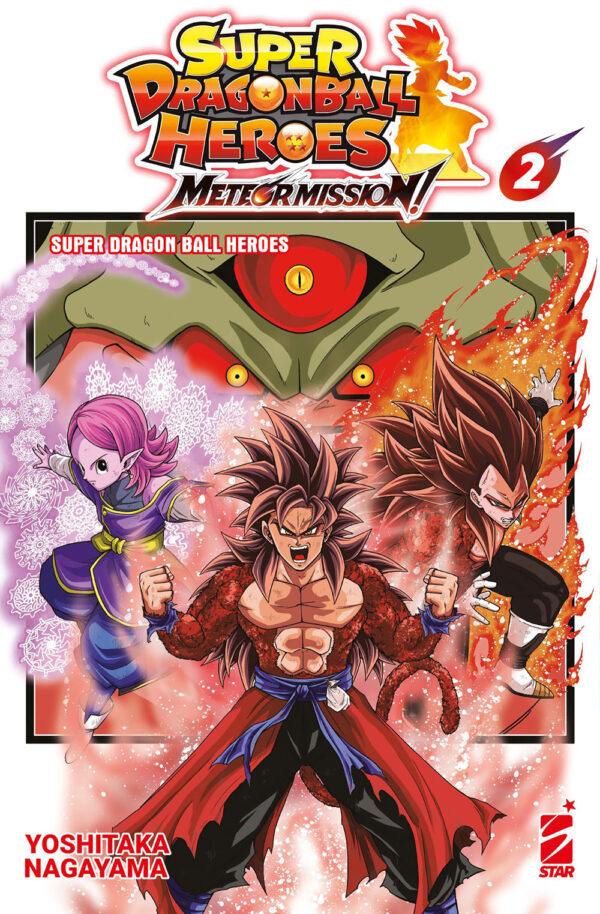 Libro Meteor mission! Super dragon ball heroes di Yoshitaka Nagayama - ean 9788822664983 - Star Comics