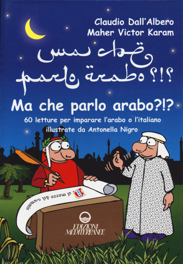 Libro Ma che parlo arabo? di Claudio Dall'Albero; Maher Victor Karam - ean 9788827227596 - Edizioni Mediterranee