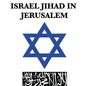 Libro Israel Jihad in Jerusalem. Ediz. italiana di Ariel Lilli Cohen - ean 9788827868157 - Youcanprint
